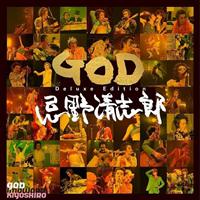 GOD Deluxe Edition/쐴uỶ摜EWPbgʐ^