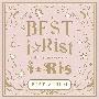 10th Anniversary BEST ALBUM `BEST iRist`(ʏ)