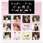 Singles`1981-85 X 11 Great Hit Singles+6 by Yuzo Shimada