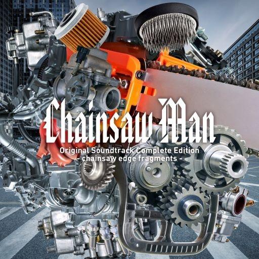Chainsaw Man Original Soundtrack Complete Edition - chainsaw edge fragments -/`F\[}̉摜EWPbgʐ^