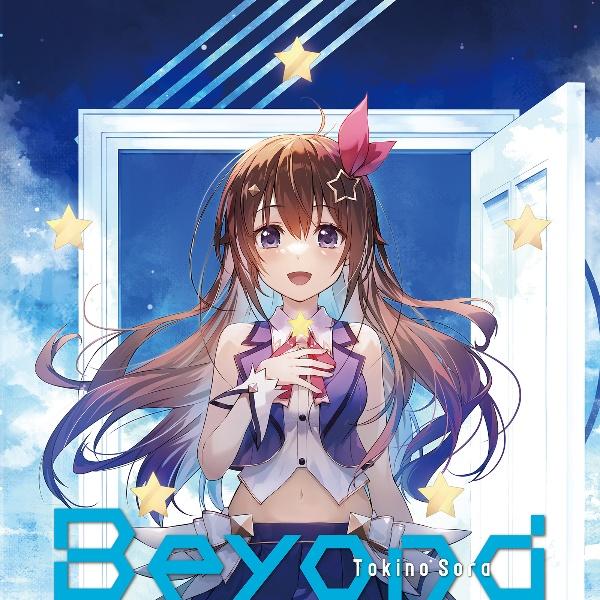 Beyond(ʏ)/Ƃ̂̉摜EWPbgʐ^