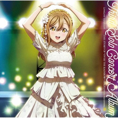 LoveLive! Sunshine!! Third Solo Concert Album `THE STORY OF gOVER THE RAINBOW