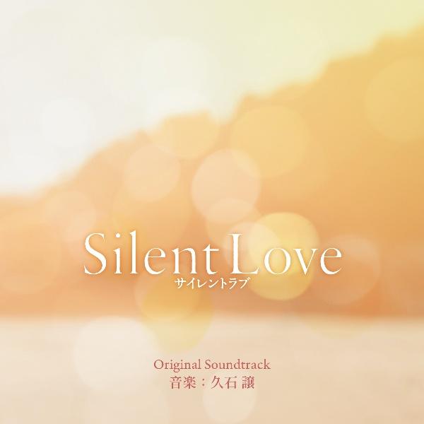 Silent Love TCgu IWiETEhgbN/Tg MIWỉ摜EWPbgʐ^