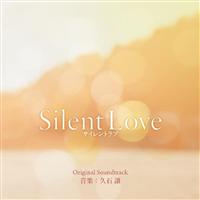 Silent Love TCgu IWiETEhgbN/Tg MIWỉ摜EWPbgʐ^