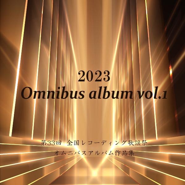 2023 Omnibus album vol.1/AYANOEK.MAYEcomikiE؉jEځEC̉摜EWPbgʐ^
