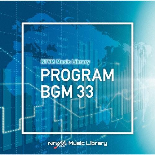 NTVM Music Library ԑgBGM33/CXgD^̉摜EWPbgʐ^