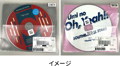 ドラマCD】忍たま乱太郎CD 『忍たまがラジオにやって来た!の段