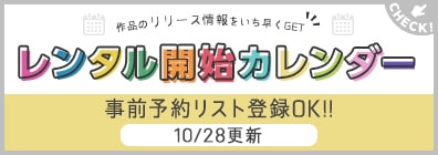 tsutaya レンタル cd 販売 オンライン