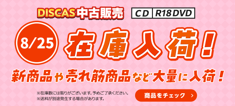 邦楽 洋楽CD 約250枚セット CDセット 大量 まとめ売り 邦楽 洋楽 約250枚位