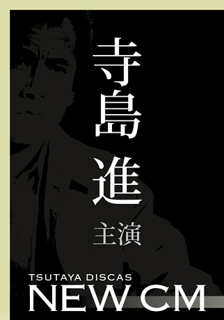 最新cm特集ページ