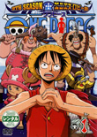 ONE PIECE　ワンピース　9thシーズン エニエス・ロビー篇