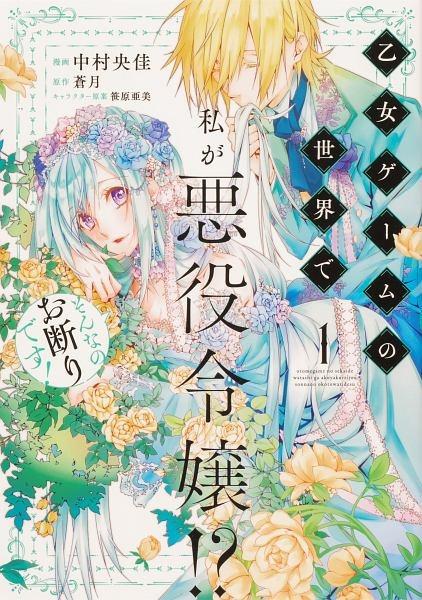 Tsutaya Discas 宅配コミックレンタル 在庫 タイトル数 業界no 1 1冊95円 レンタルok 10冊以上で往復送料無料