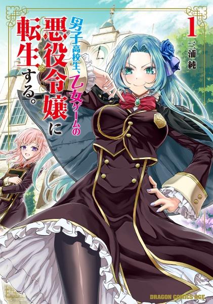 【金額相談可】キングダム　1〜68巻 キングダム(68) ヤングジャンプC 中古漫画・コミック | ブック