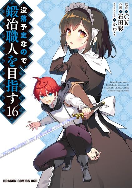 Kazuya t　転生したらスライムだった件 転生したらスライムだった件 20 [Tensei shitara Slime Datta