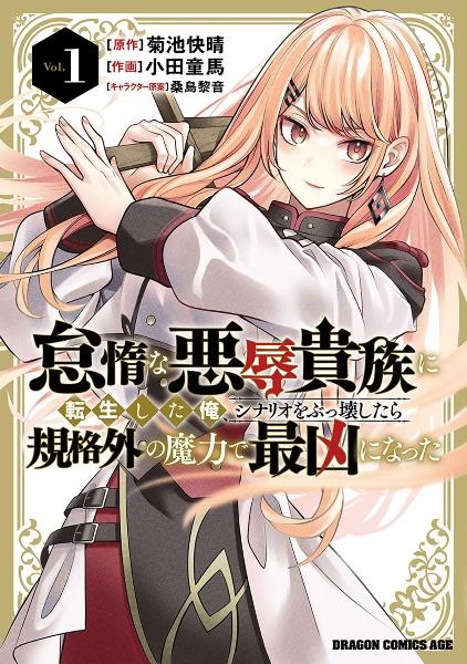 コミック 呪術廻戦 全巻 30 呪術廻戦全巻セット(0～30巻) | 宮脇書店オンラインストア