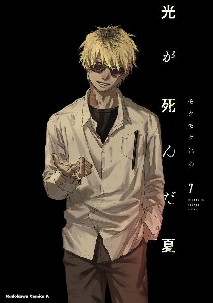 キングダム 74巻 | 宅配コミックレンタルのTSUTAYA DISCAS