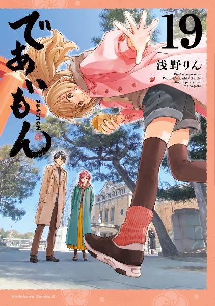 キングダム = KINGDOM 34〜72巻　レンタル落ち※49巻欠品 S__2498577.jpg