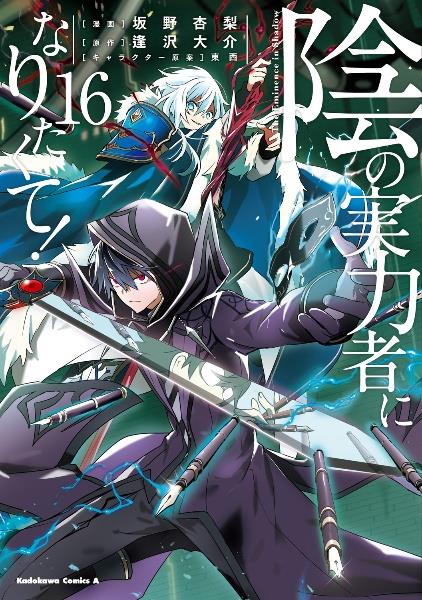 キングダム 76巻 | 宅配コミックレンタルのTSUTAYA DISCAS