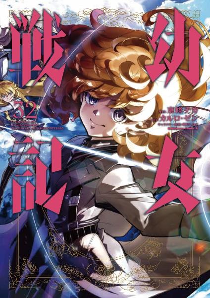 信じていた仲間達にダンジョン奥地で殺されかけたがギフト『無限ガチャ