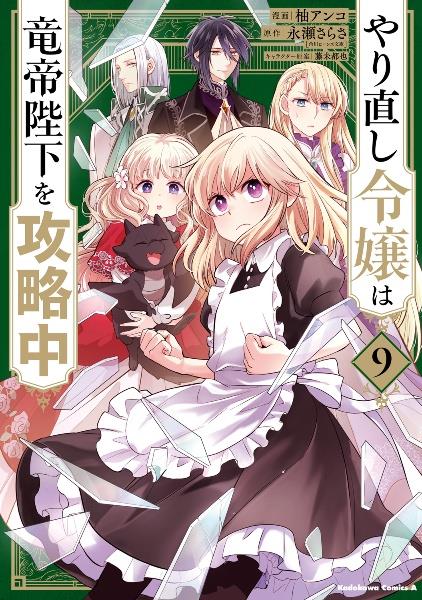 カブルモン 1巻 | 宅配コミックレンタルのTSUTAYA DISCAS