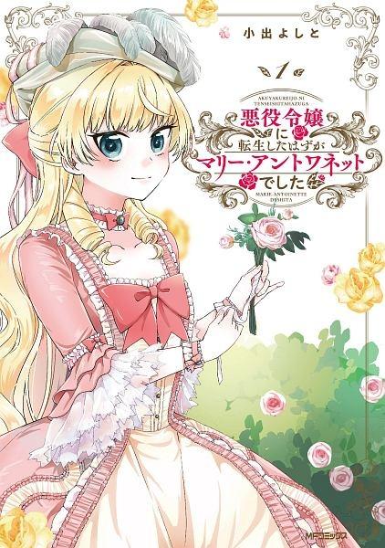 Tsutaya Discas 宅配コミックレンタル 在庫 タイトル数 業界no 1 1冊95円 レンタルok 10冊以上で往復送料無料