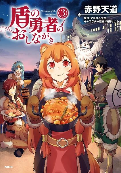 ���̗E�҂̂����Ȃ���