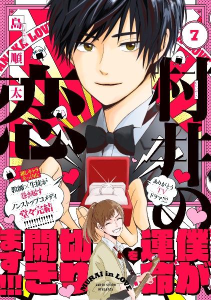 ドロヘドロ 1巻~20巻 まとめ売り ドロヘドロ 20/林田球 : bookfanプレミアム - 通販 - Yahoo