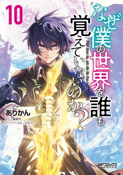 戦国小町苦労譚 18巻 | 宅配コミックレンタルのTSUTAYA DISCAS