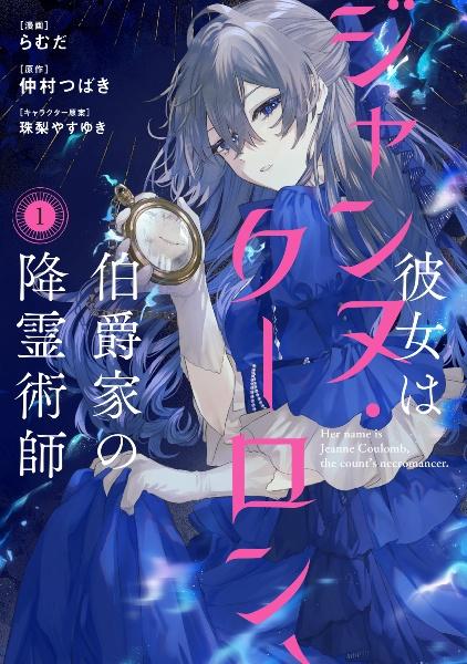 キングダム 74巻 | 宅配コミックレンタルのTSUTAYA DISCAS