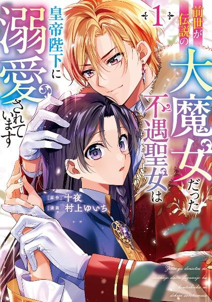 キングダム　漫画　コミックス　46〜74巻　セット　まとめ キングダム 漫画 コミックス 46〜74巻 セット まとめ キングダム