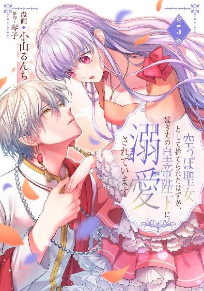 ゴールデンカムイ 31巻 | 宅配コミックレンタルのTSUTAYA DISCAS