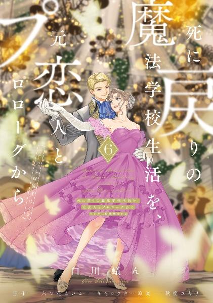 『キングダム』46～70巻 計25巻 レンタル使用済コミック キングダム』46～70巻 計25巻 レンタル使用済コミック