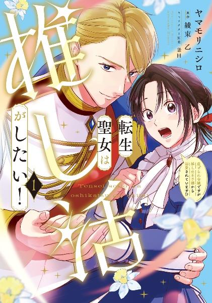 薬屋のひとりごと　1〜12巻 薬屋のひとりごと コミック 1-12巻セット |本 | 通販 | Amazon