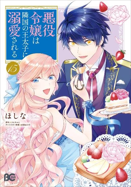 薬屋のひとりごと～猫猫の後宮謎解き手帳～ 1-20巻 アニメ2期放送中！ 薬屋のひとりごと～猫猫の後宮謎解き手帳～ 1-20巻 アニメ2期