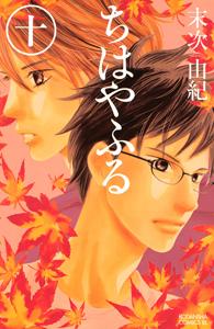 Tsutaya Discas 宅配コミックレンタル 在庫 タイトル数 業界no 1 1冊95円 レンタルok 10冊以上で往復送料無料