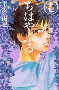 Tsutaya Discas 宅配コミックレンタル 在庫 タイトル数 業界no 1 1冊95円 レンタルok 10冊以上で往復送料無料