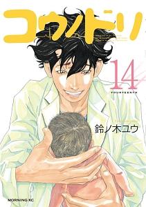 Tsutaya Discas 宅配コミックレンタル 在庫 タイトル数 業界no 1 1冊95円 レンタルok 10冊以上で往復送料無料