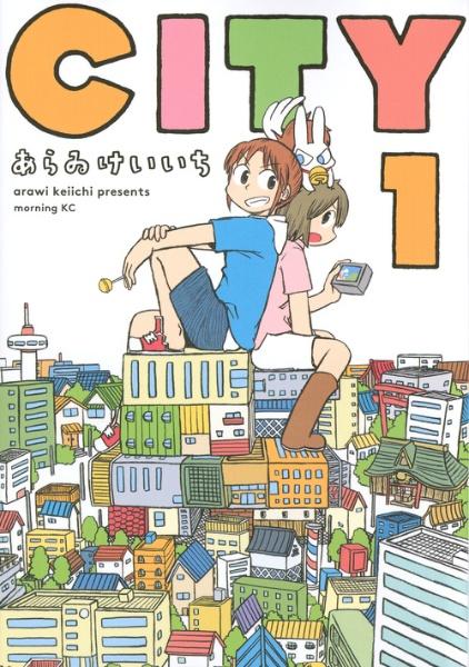 ＣＩＴＹ