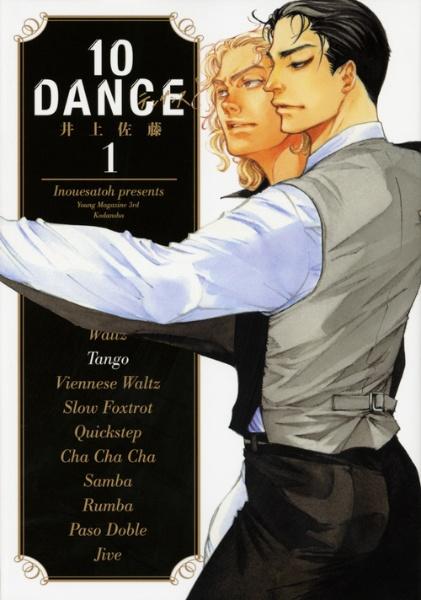 １０ＤＡＮＣＥ