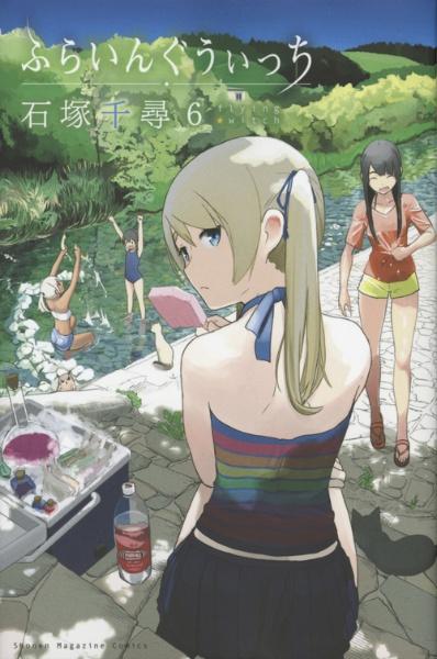 ふらいんぐうぃっち DVD 全6巻 全巻セット レンタル落ち - メルカリ