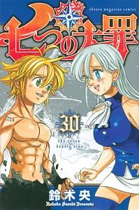 Tsutaya Discas 宅配コミックレンタル 在庫 タイトル数 業界no 1 1冊95円 レンタルok 10冊以上で往復送料無料