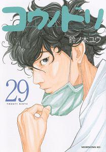 Tsutaya Discas 宅配コミックレンタル 在庫 タイトル数 業界no 1 1冊95円 レンタルok 10冊以上で往復送料無料