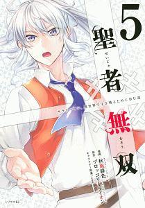 Tsutaya Discas 宅配コミックレンタル 在庫 タイトル数 業界no 1 1冊95円 レンタルok 10冊以上で往復送料無料