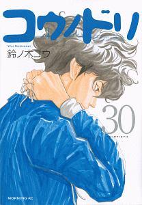 Tsutaya Discas 宅配コミックレンタル 在庫 タイトル数 業界no 1 1冊95円 レンタルok 10冊以上で往復送料無料