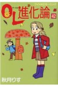 ドロヘドロ ２１巻 まんが コミック月額会費無料 お届け 返却送料 10冊以上で無料 宅配レンタルのtsutaya Discas