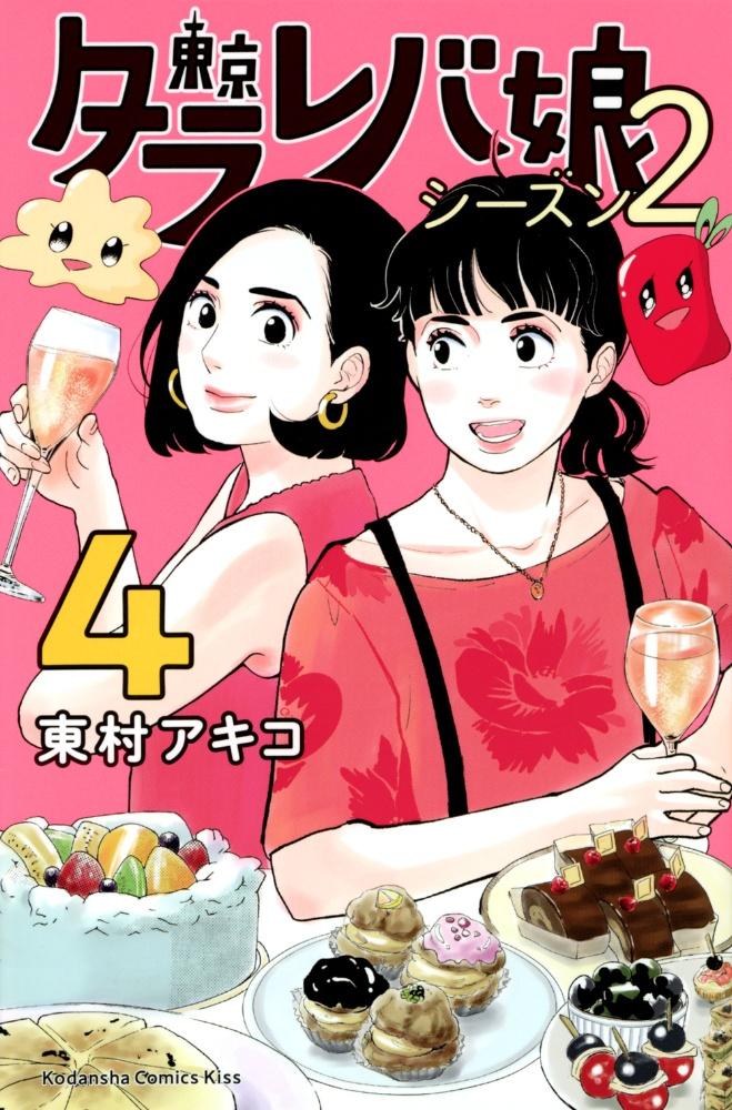 コンプリート Tsutaya レンタル 漫画 宅配 壁紙画像とイラスト