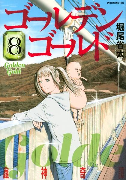 はたらく細胞 １巻 宅配コミック 漫画レンタルのtsutaya Discas