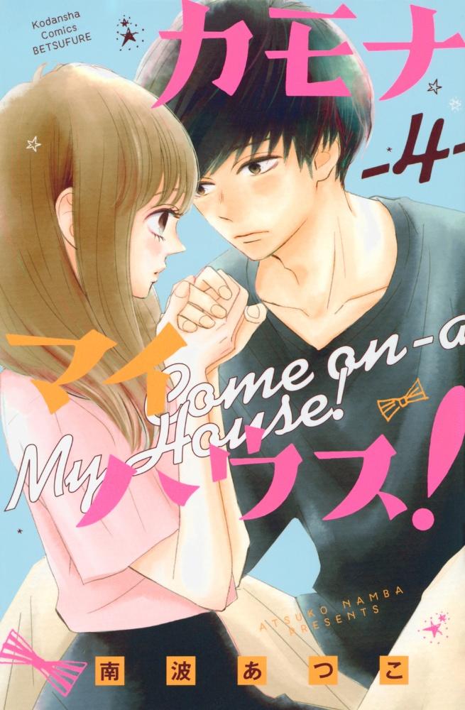 印刷 Tsutaya レンタル 漫画 在庫 すべての写真のコレクションはこちら