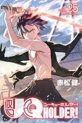 ｕｑ ｈｏｌｄｅｒ ２５巻 宅配コミック 漫画レンタルのtsutaya Discas