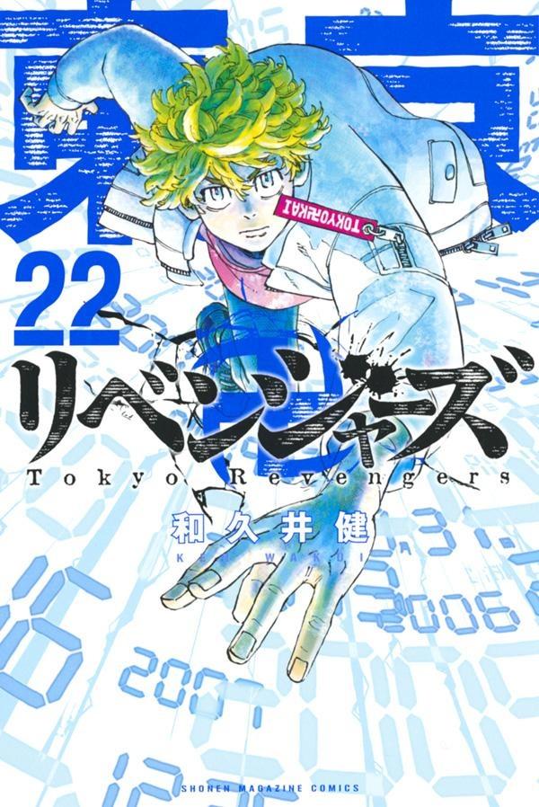 ノーハドル ５巻 宅配コミック 漫画レンタルのtsutaya Discas